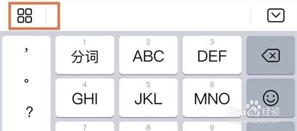 华为mate40怎么设置打字声音
