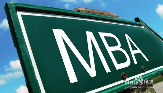 Emba和mba的区别在哪里?