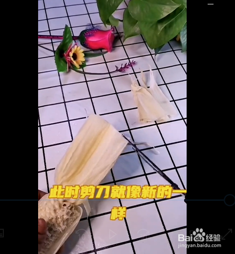 剪刀变钝了怎么办呢？