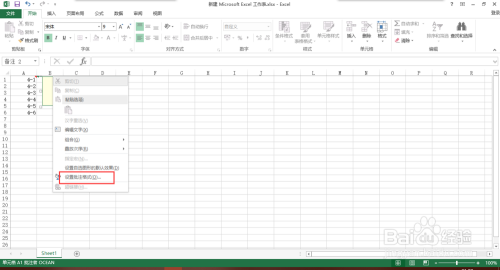 Excel如何添加照片提示