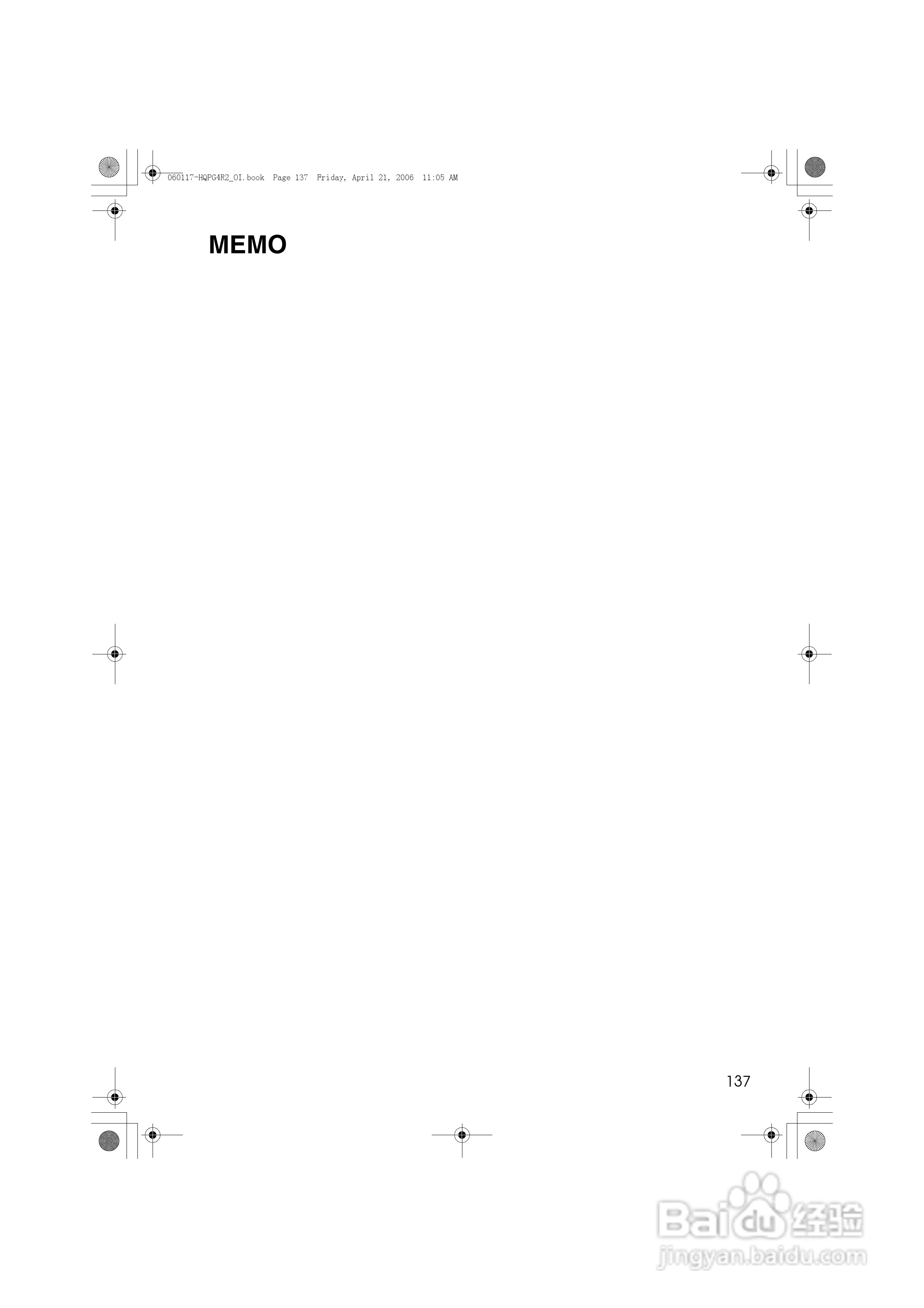 基士得耶CP6451P一体机使用说明书:[16]