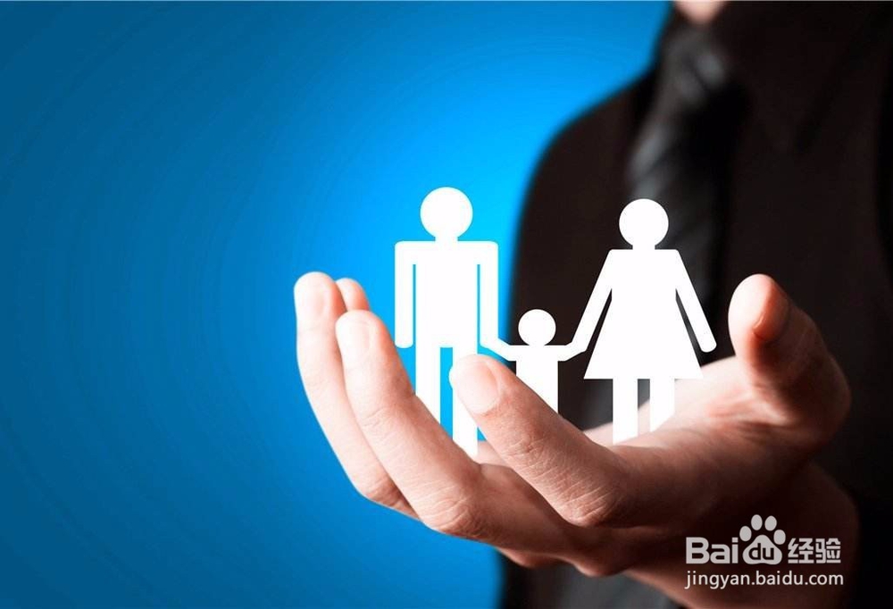 个人投保经验分享