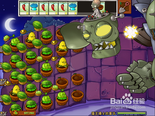 植物大战僵尸僵王博士的复仇攻略