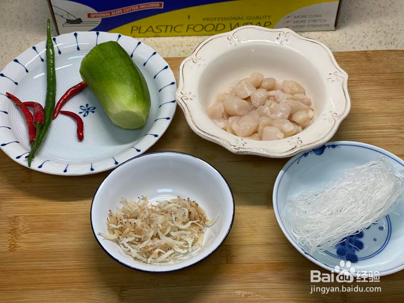 青萝卜粉丝全贝嘟嘟砂锅的做法