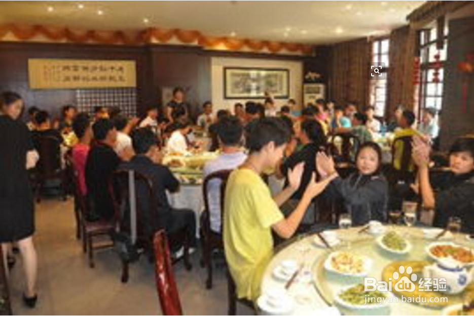 如何参加应酬