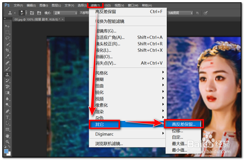 怎么让模糊图片变清晰