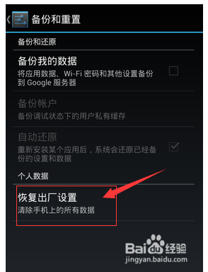 WIFI为什么连不上