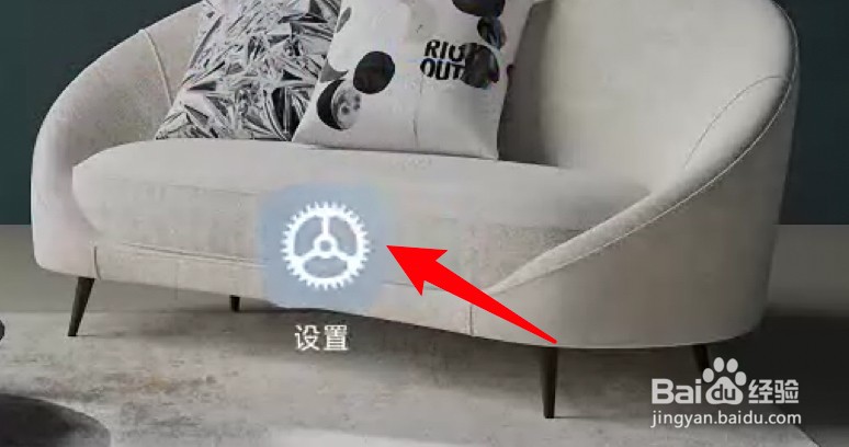 小米手机MIUI13在哪里开启勿扰模式？