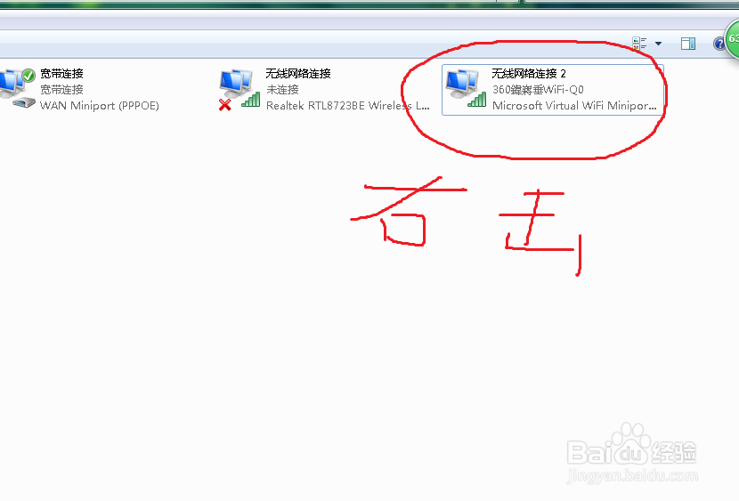 如何让我们的电脑自动获取IP地址呢?