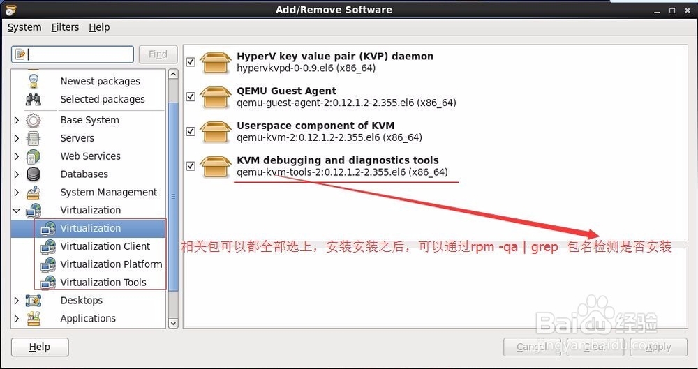 rhel 6安装virtualbox
