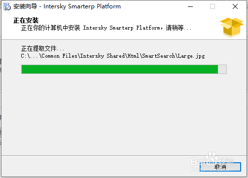 安装畅想系统时出现OCX文件无法注册的解决方案