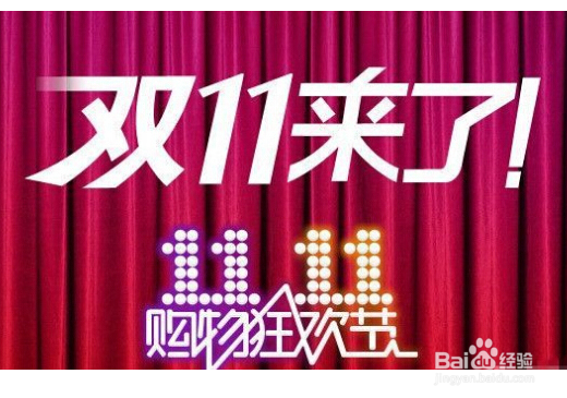 如何快速赚取集分宝——如何使用集分宝