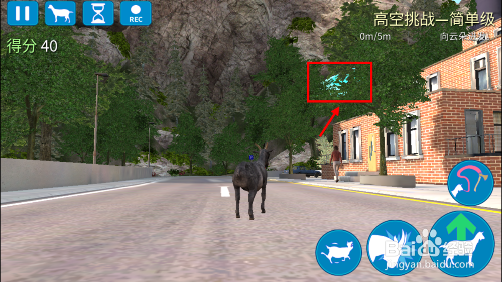 模拟山羊怎么解锁太空羊 模拟山羊太空羊怎么得