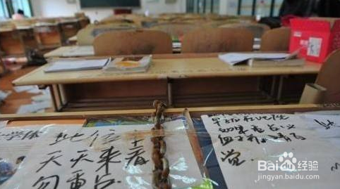 【校园指南】中国地质大学(武汉)上课占座