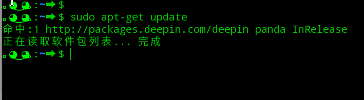 deepin linux下怎么设置鼠标移动速度(灵敏度)