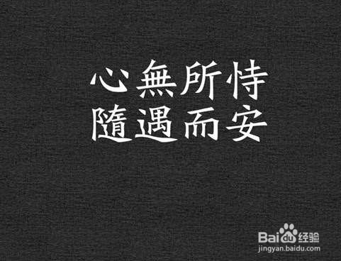 郭康教你如何解读心灵的伤痛