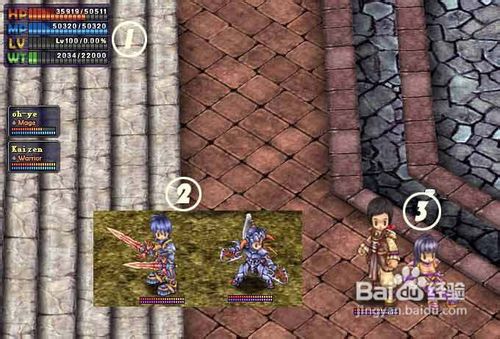 圣灵传说如何进行角色创建？