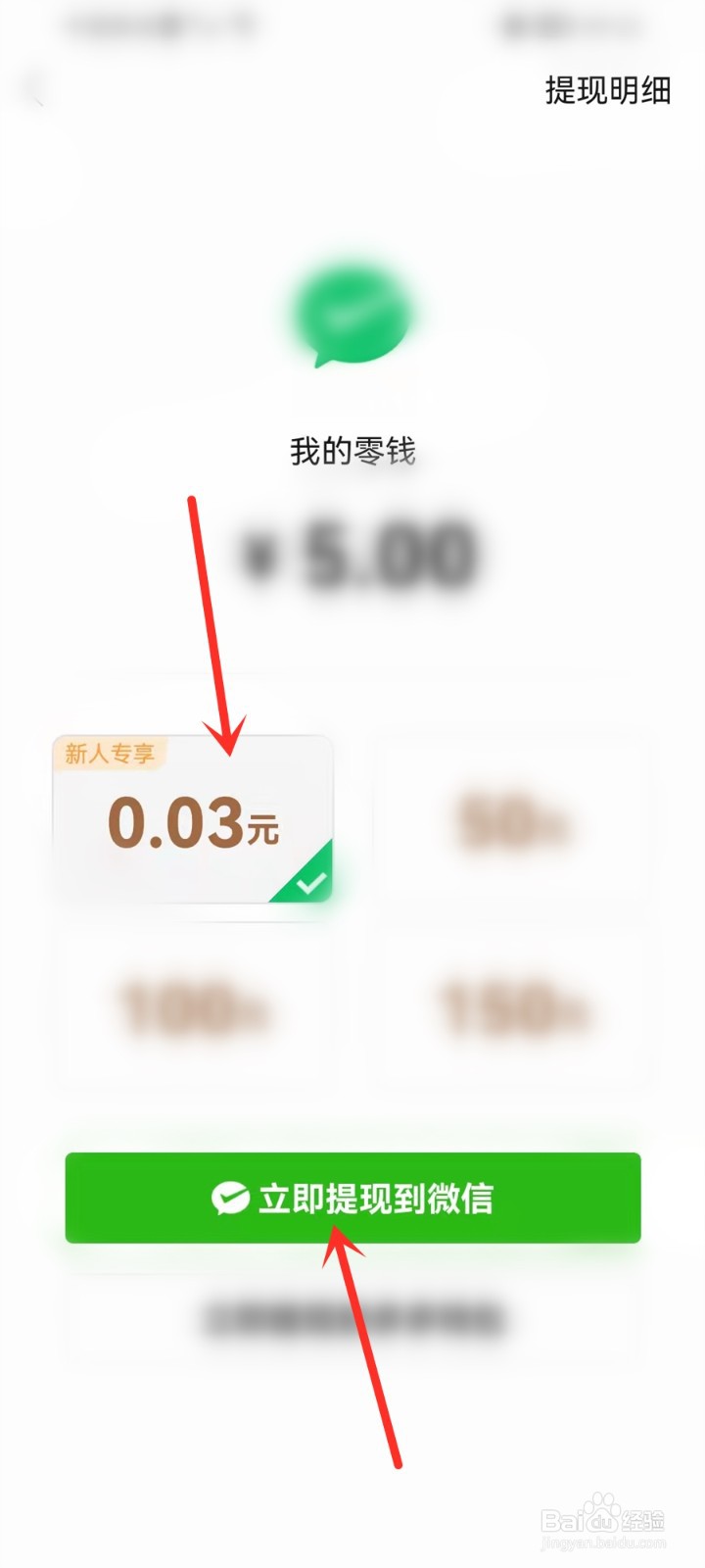拼多多养狗赚钱活动怎么提现