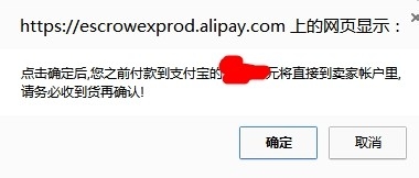 如何在淘宝确认收货