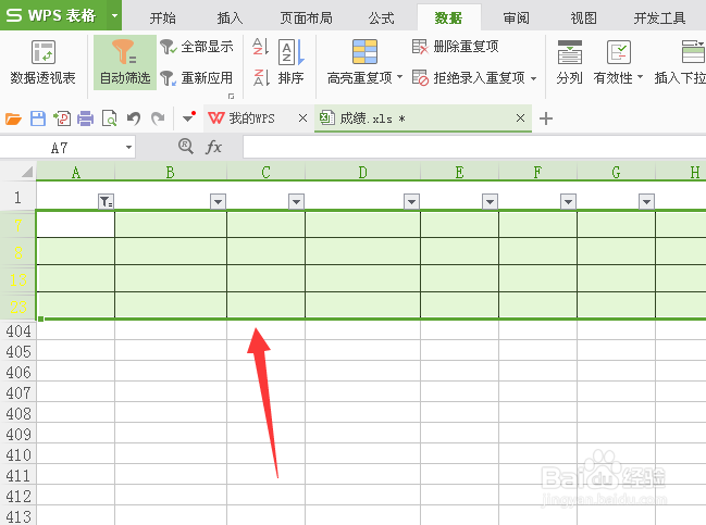 怎么快速删除excel表中的所有空白行