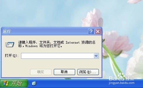 怎么使用PATHPING命令