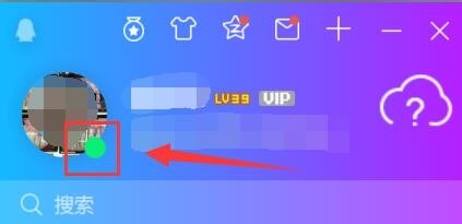 QQ怎么设置在线状态？