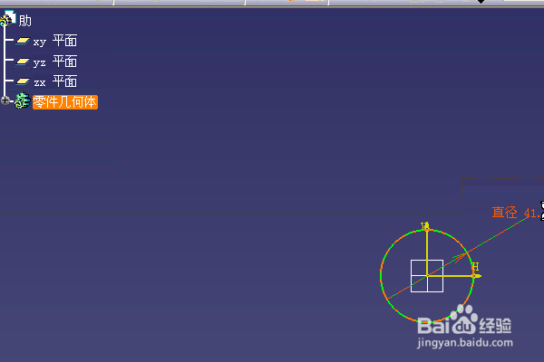 catia加强肋怎么创建?