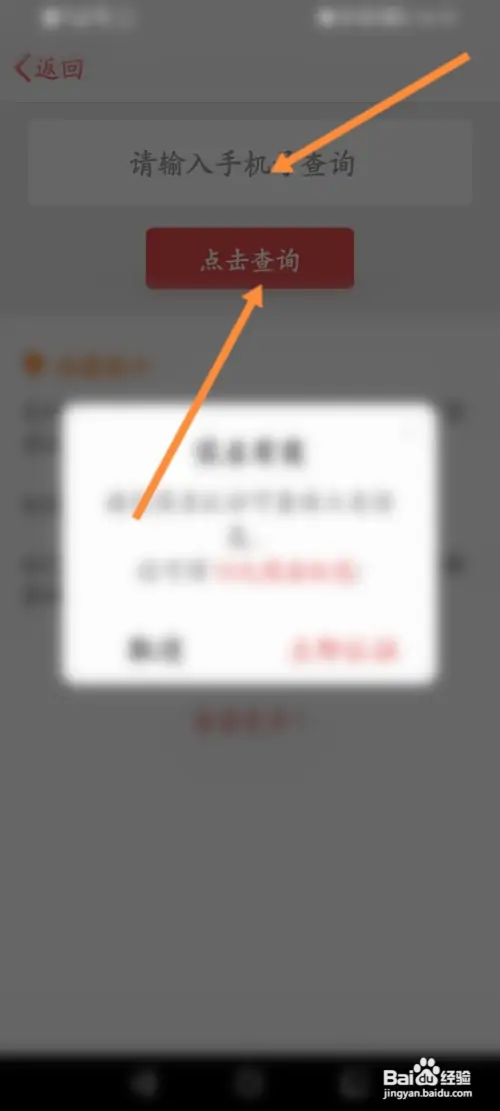 吉工家在哪查询工友