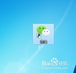 微信电脑版怎么登陆（微信网页版登陆办法）