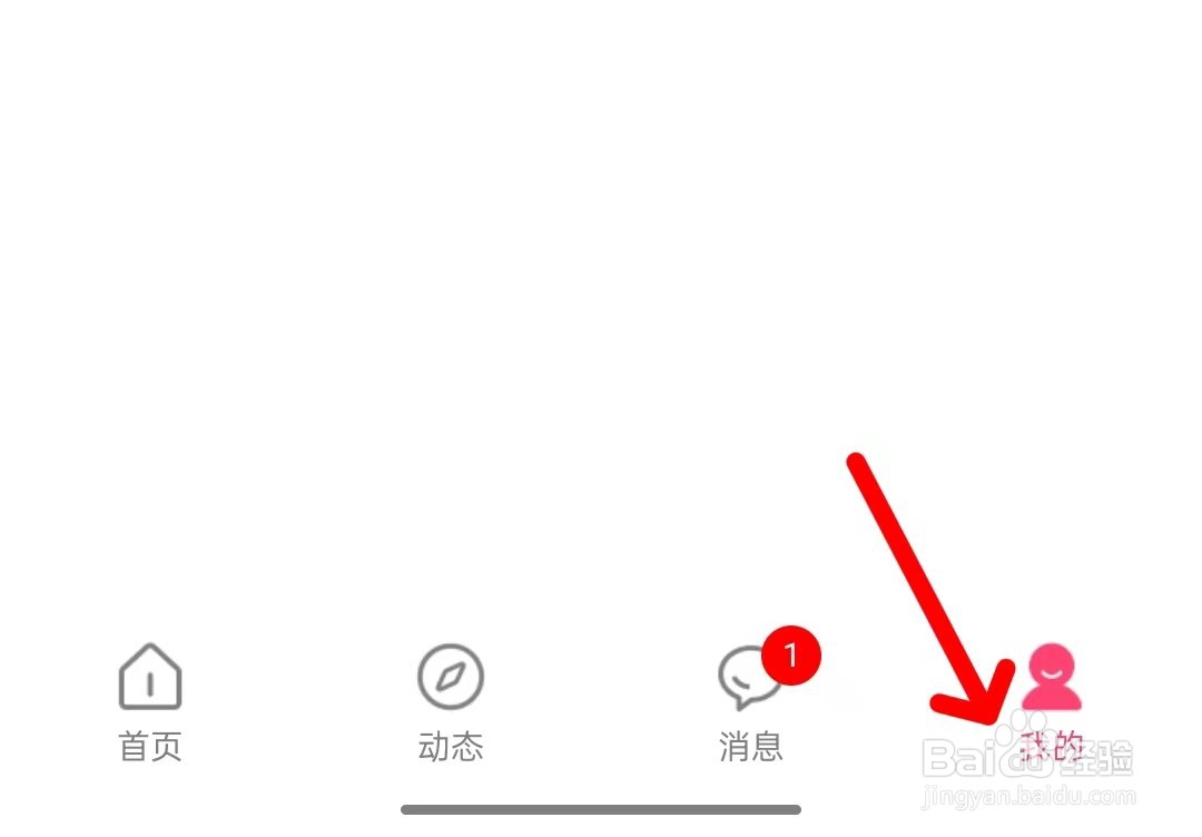 雅集app如何查看当前版本