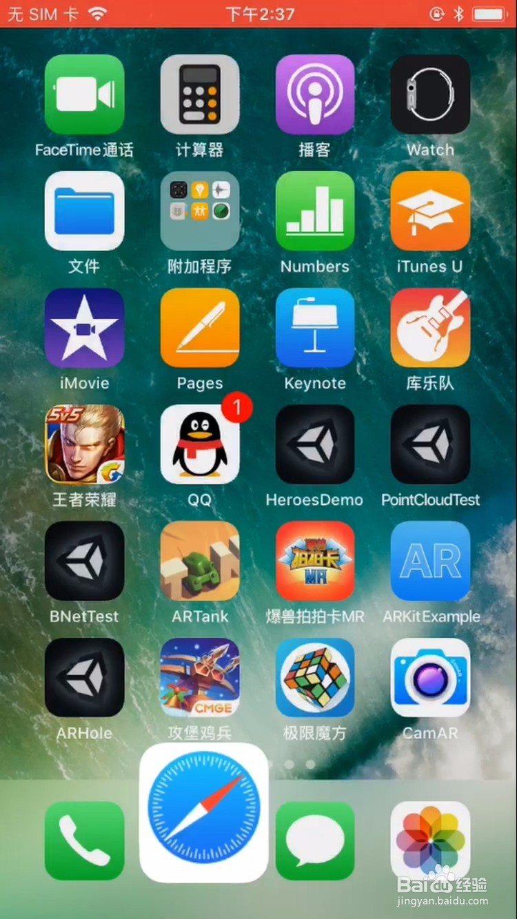 AR魔方怎么用？