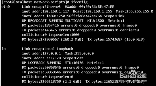 Linux系统\Centos没有网卡eth0配置文件怎么办？