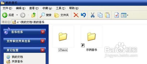 iphone录音怎么导出