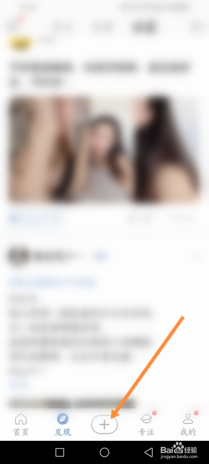 句子控怎么发布句子内容