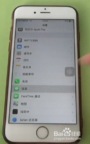 苹果手机怎么批量删除手机短信