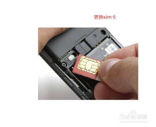 oppo手机无法识别sim卡怎么办?