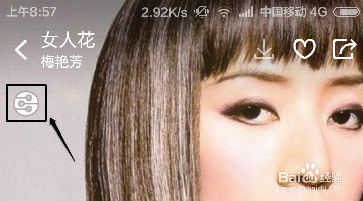 酷狗音乐怎么用DLNA投放遥控电脑播放歌曲