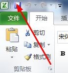 如何把Word/Excel/PPT转换成PDF文件格式