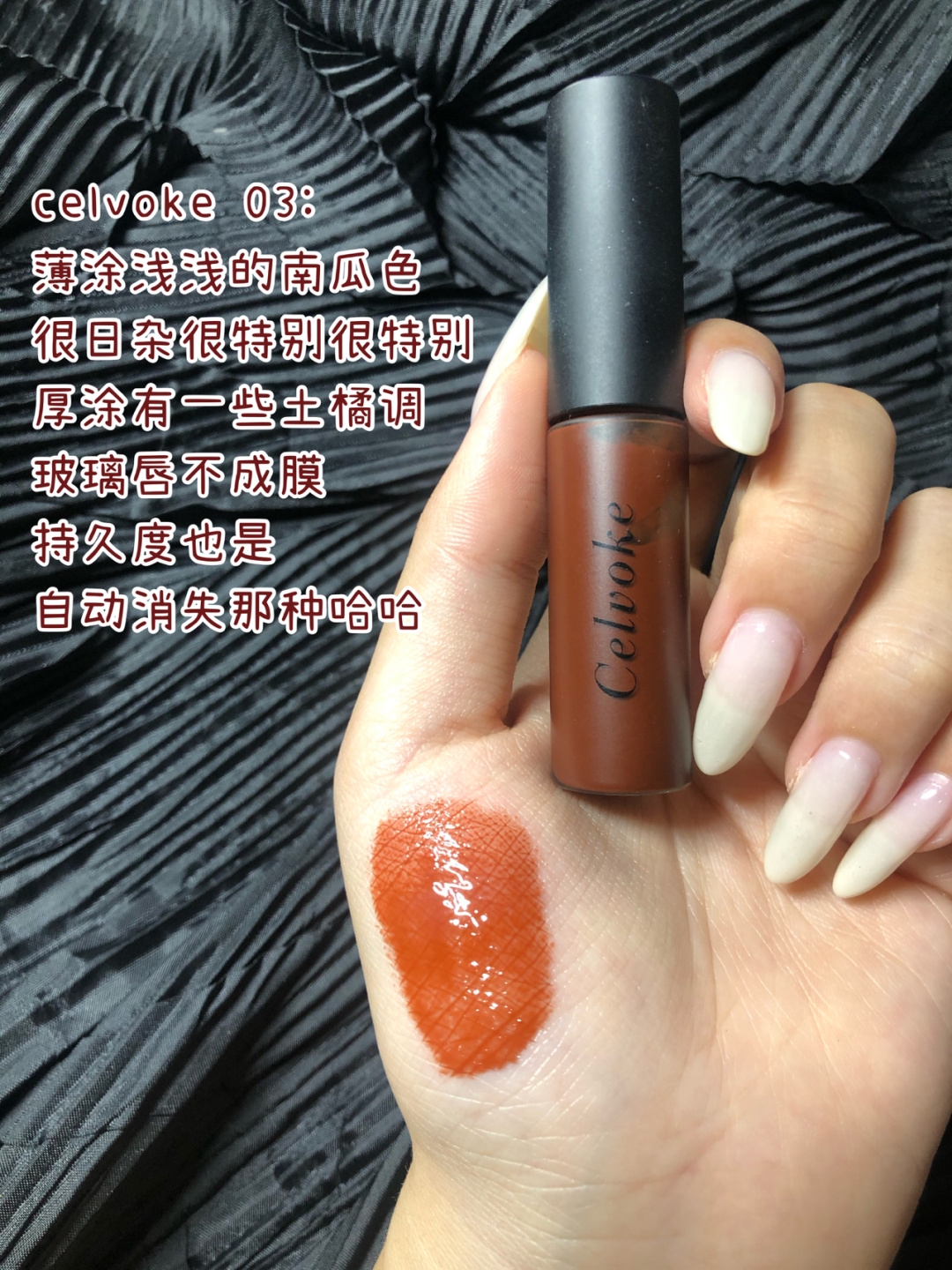 神仙！秋冬必备镜面唇釉，嘟嘟唇谁不爱