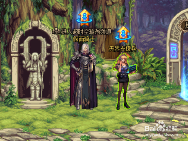 dnf小型信仰圣杯怎么获得