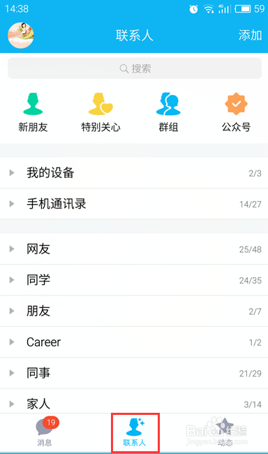 手机中的照片怎么上传到电脑