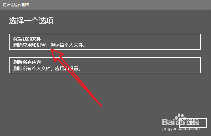 win10蓝屏修复方法?win10经常蓝屏怎么办?
