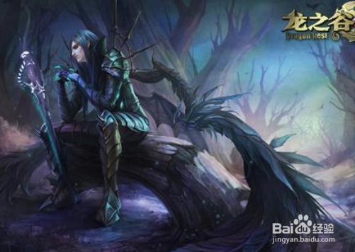 龙之谷属性攻击怎么堆