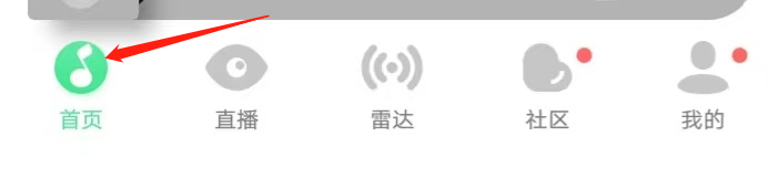 如何在QQ音乐找到会员中心