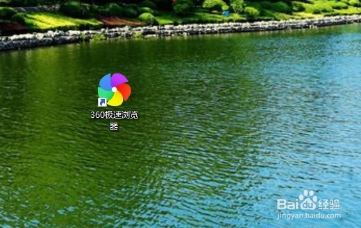 360极速浏览器在哪打开自动翻译功能