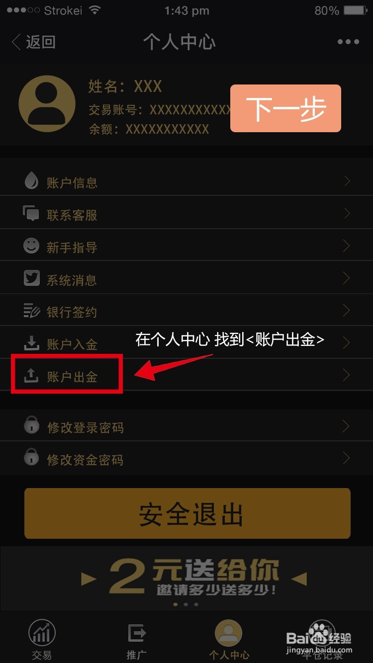 ”摇一摇“小白必备