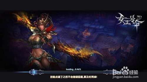 《女王号令》手游玩法详解