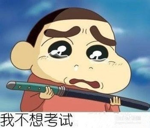 如何考好第一次月考的文综