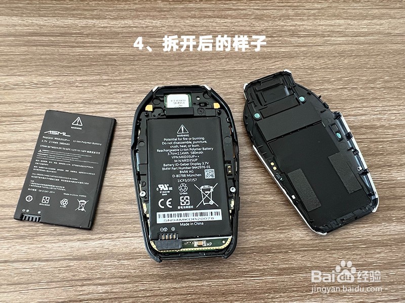 宝马X5、7系...液晶钥匙更换新锂电池教程