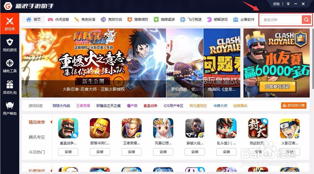 教你如何在电脑上玩地牢猎手5